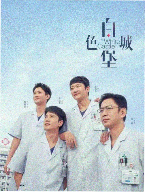国外大片卷三都市谜案封面